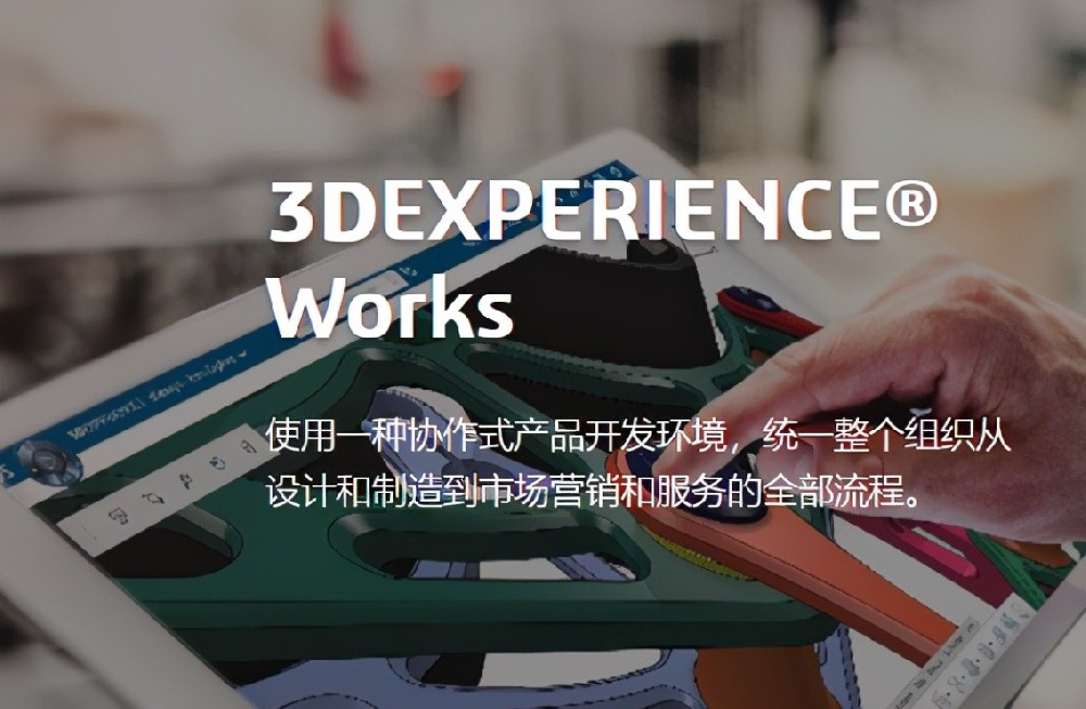 聽(tīng)說(shuō)SOLIDWORKS可以“云”操作了？